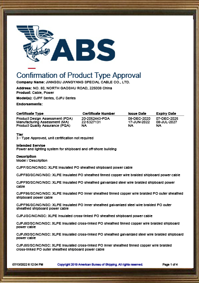 ABS(美国船级社认证）