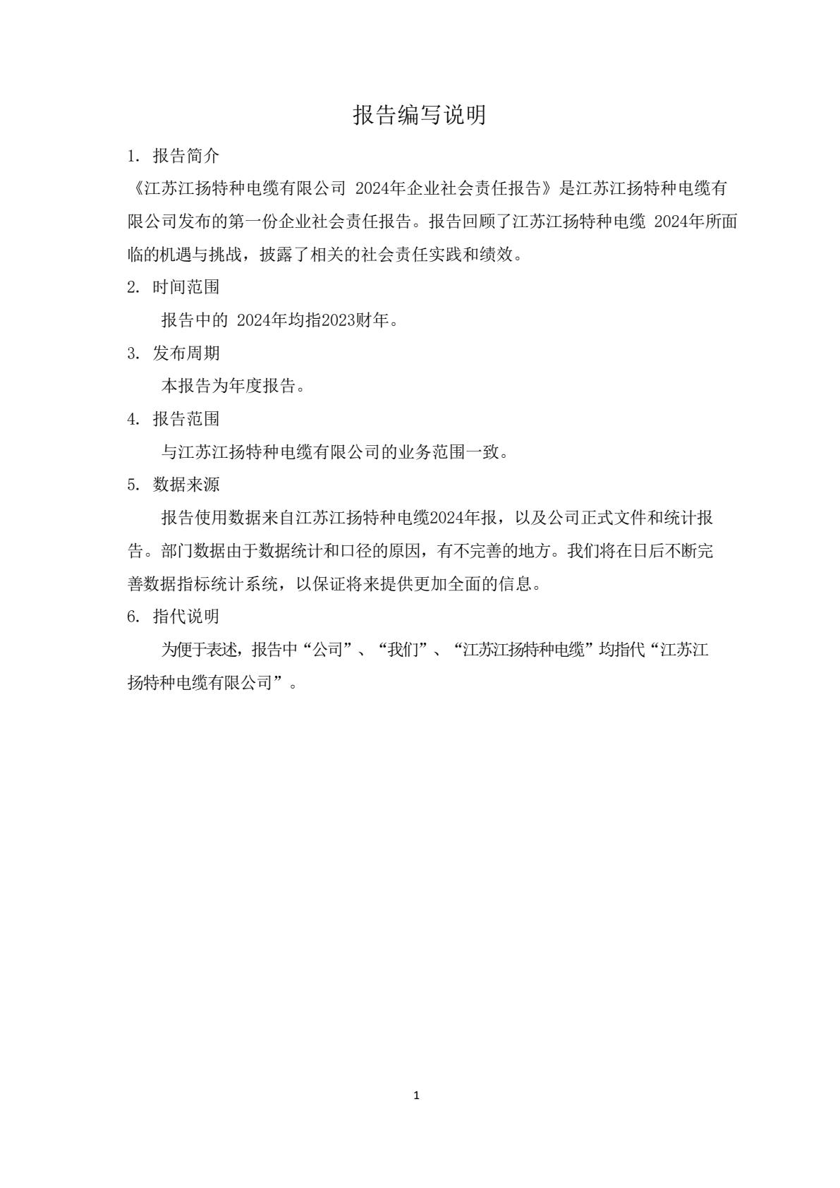 d3898cf3f75e4088a2878849ac9cad95(2).jpg