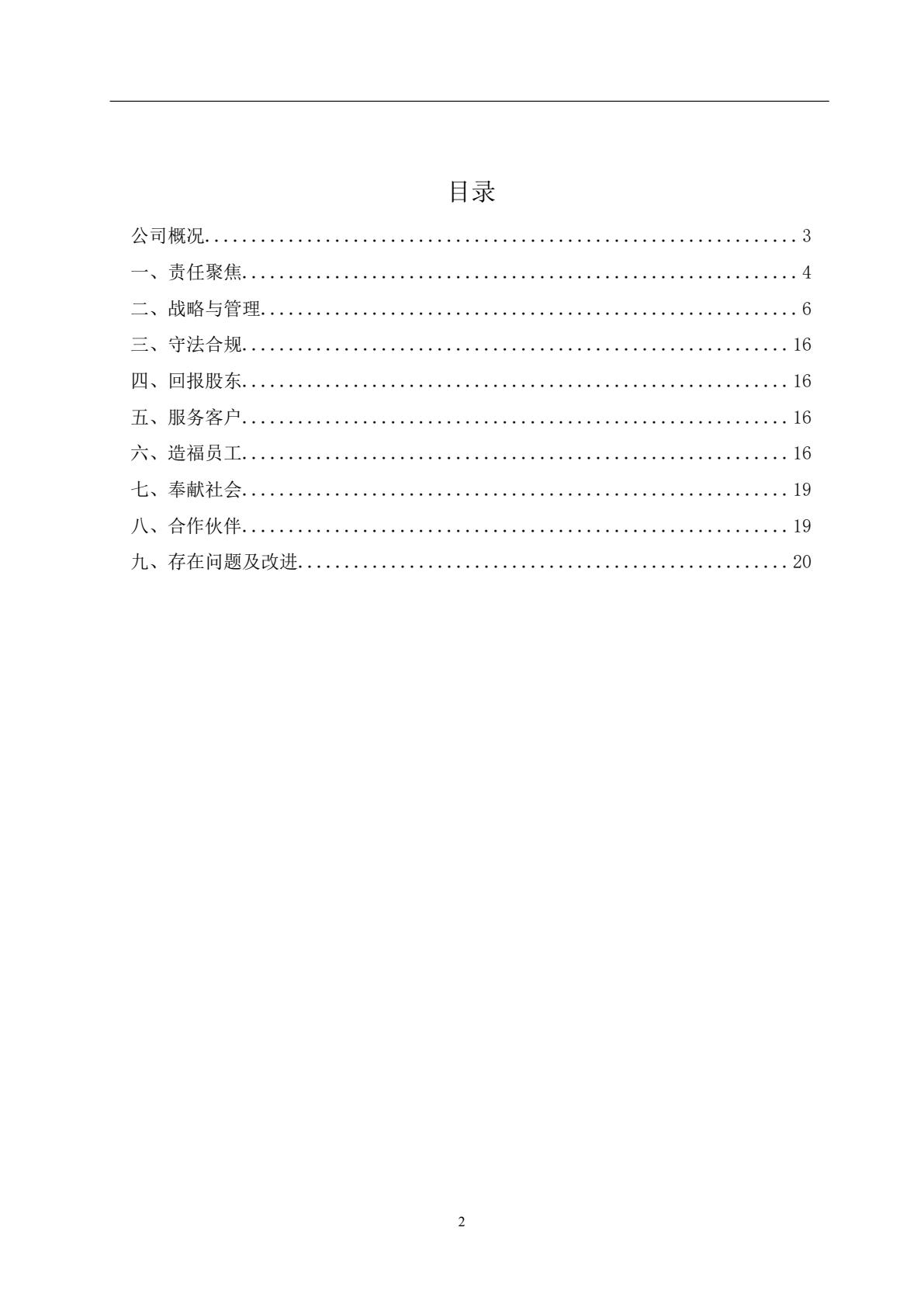 d3898cf3f75e4088a2878849ac9cad95(3).jpg