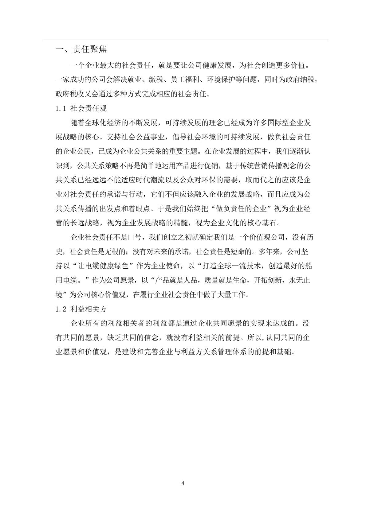 d3898cf3f75e4088a2878849ac9cad95(5).jpg
