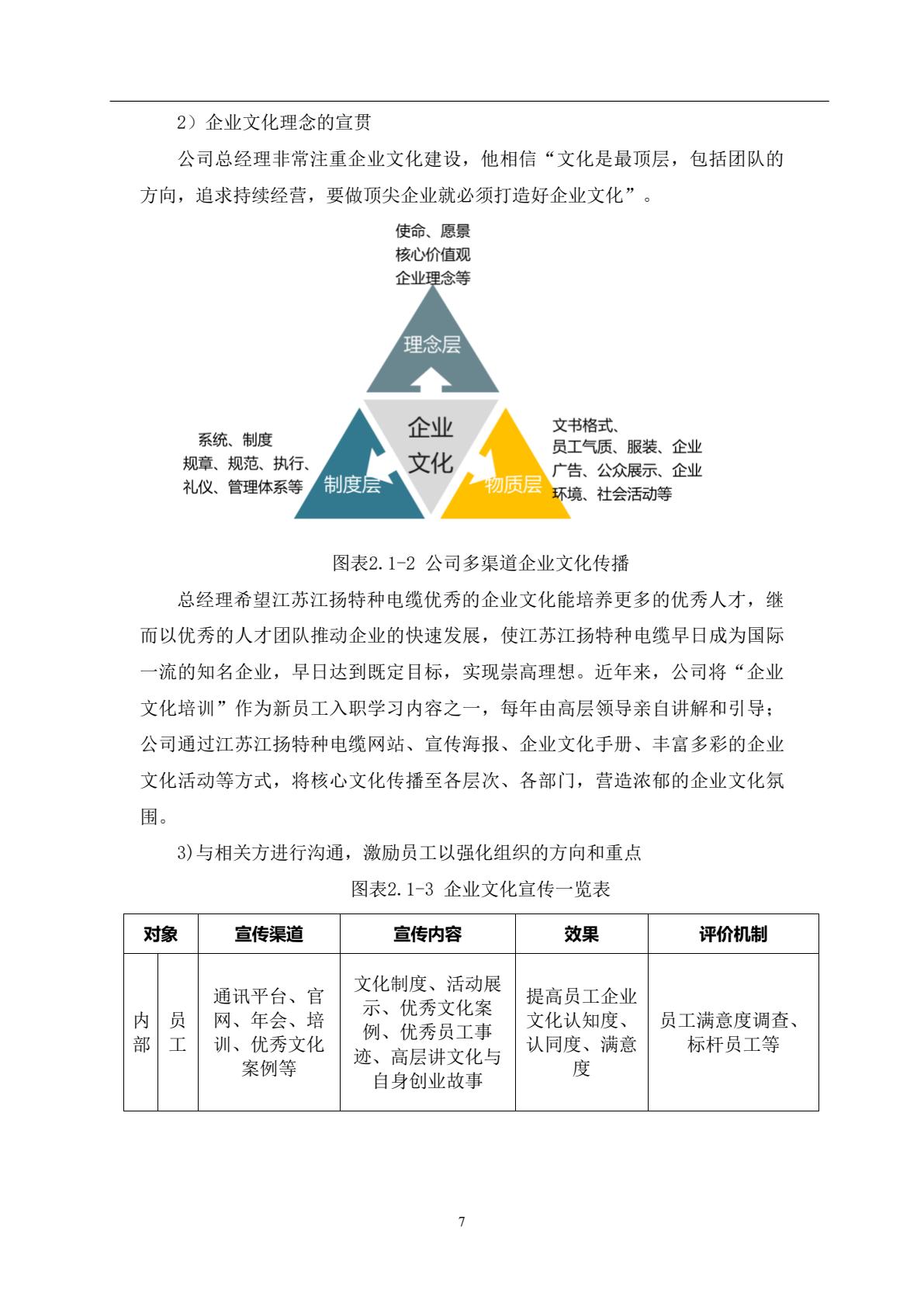 d3898cf3f75e4088a2878849ac9cad95(8).jpg