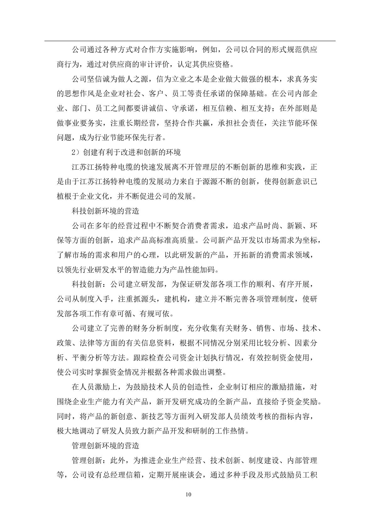 d3898cf3f75e4088a2878849ac9cad95(11).jpg