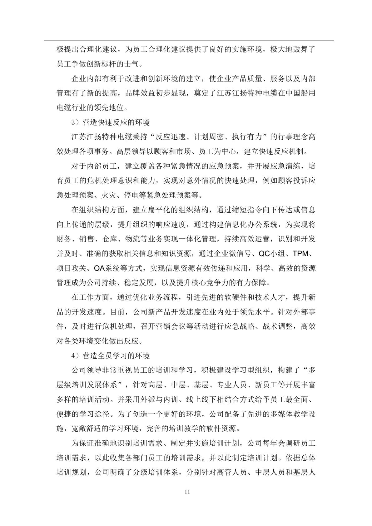 d3898cf3f75e4088a2878849ac9cad95(12).jpg