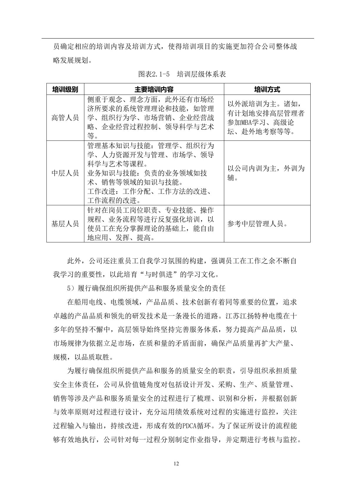 d3898cf3f75e4088a2878849ac9cad95(13).jpg