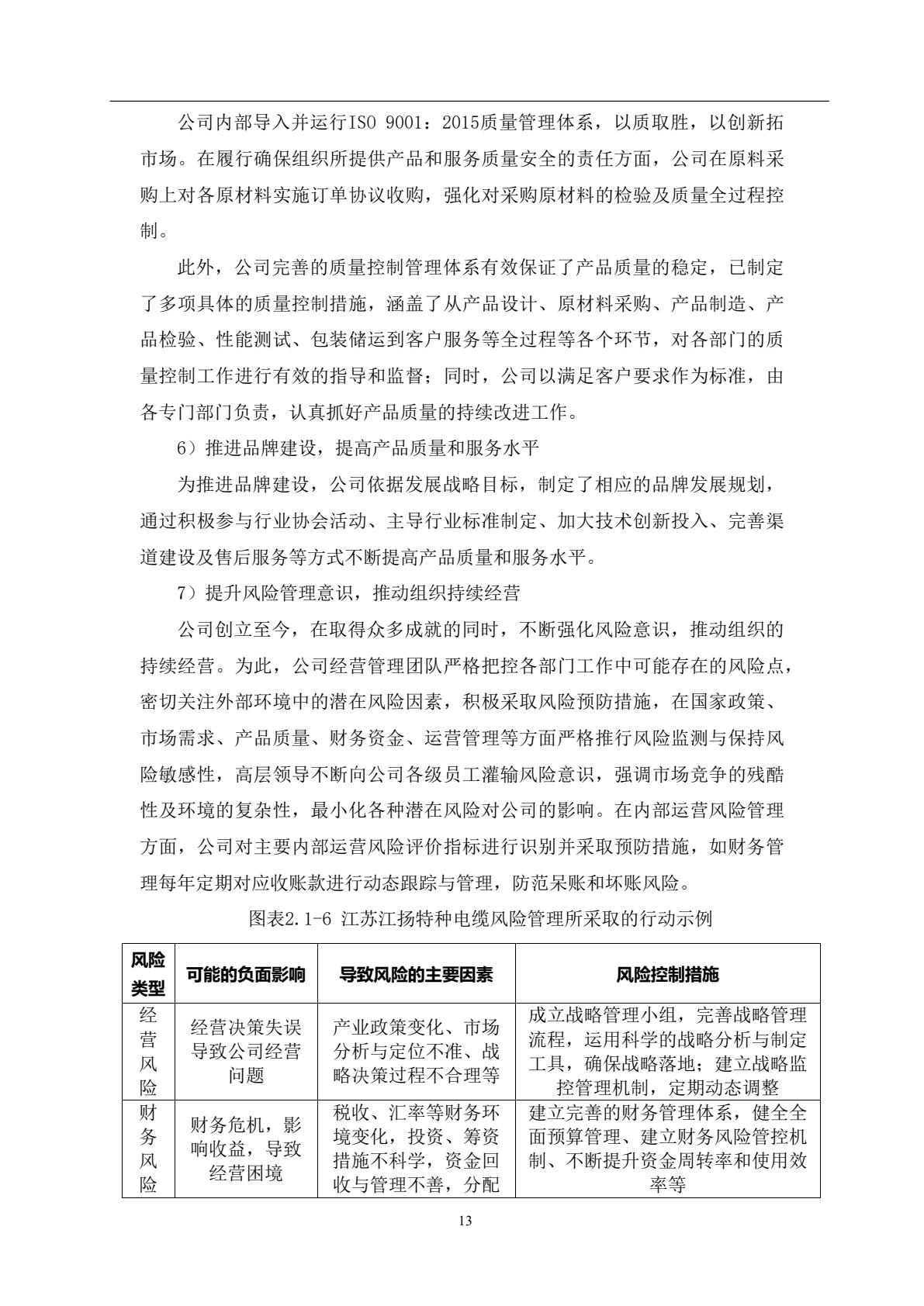 d3898cf3f75e4088a2878849ac9cad95(14).jpg