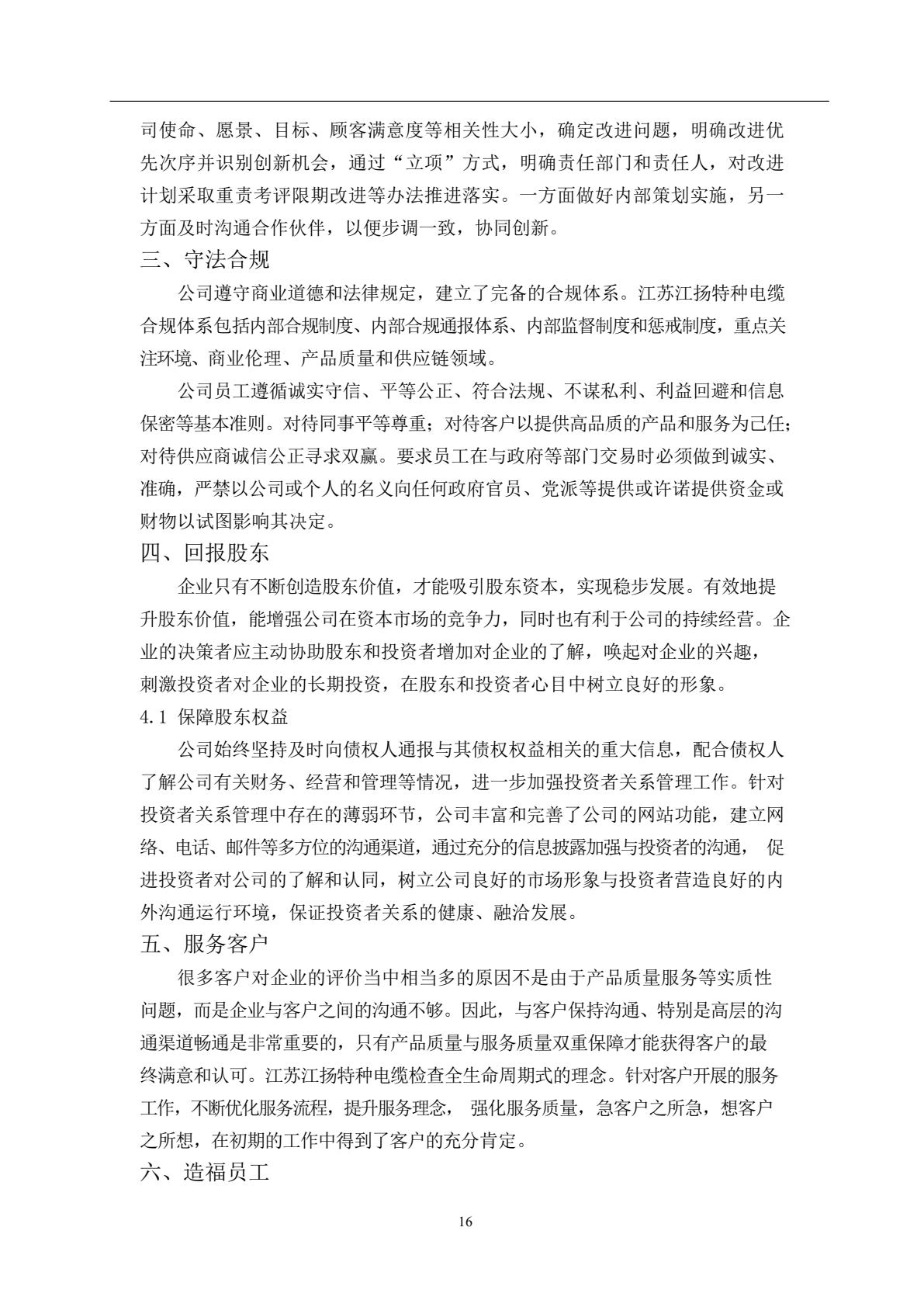 d3898cf3f75e4088a2878849ac9cad95(17).jpg