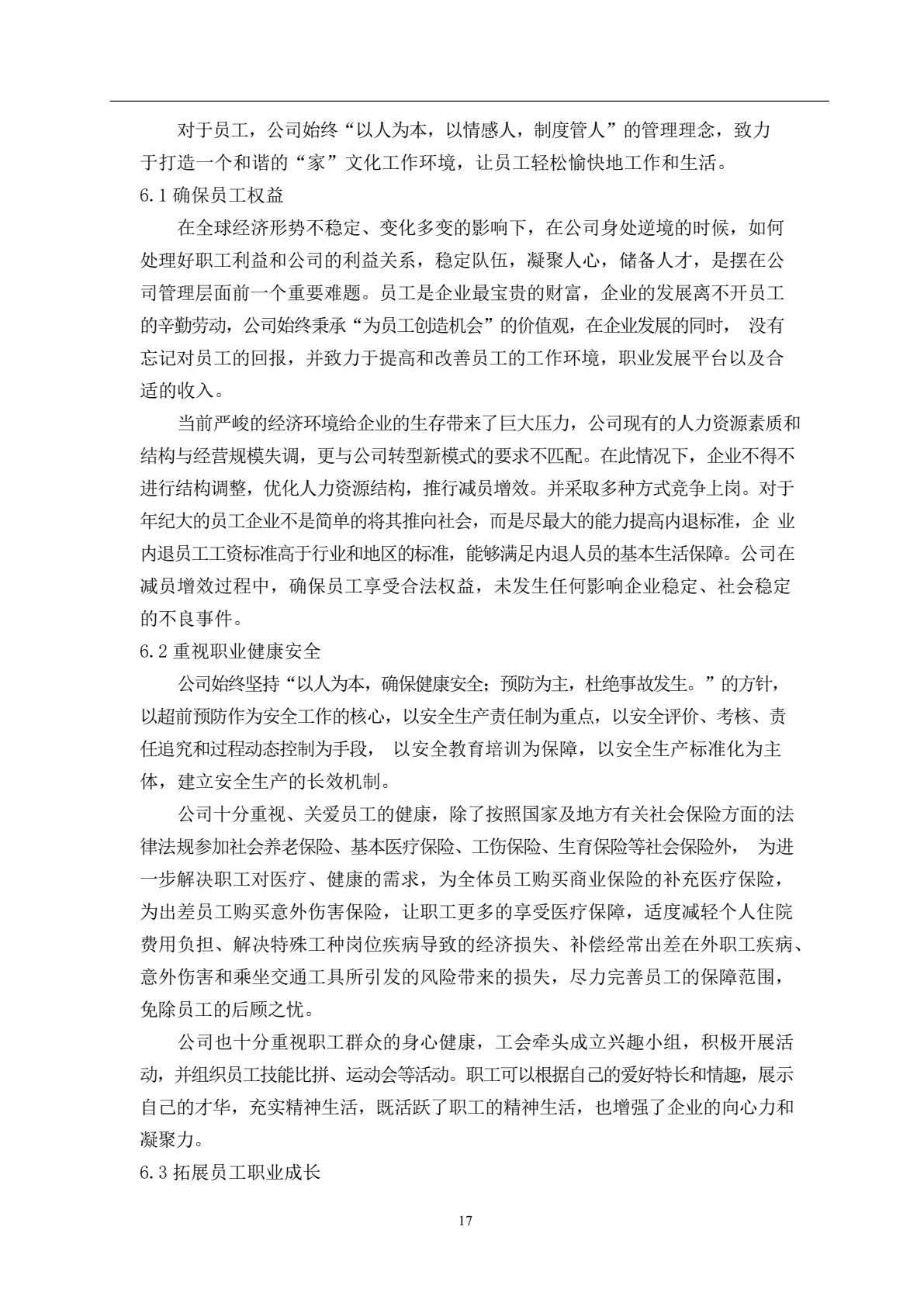 d3898cf3f75e4088a2878849ac9cad95(18).jpg