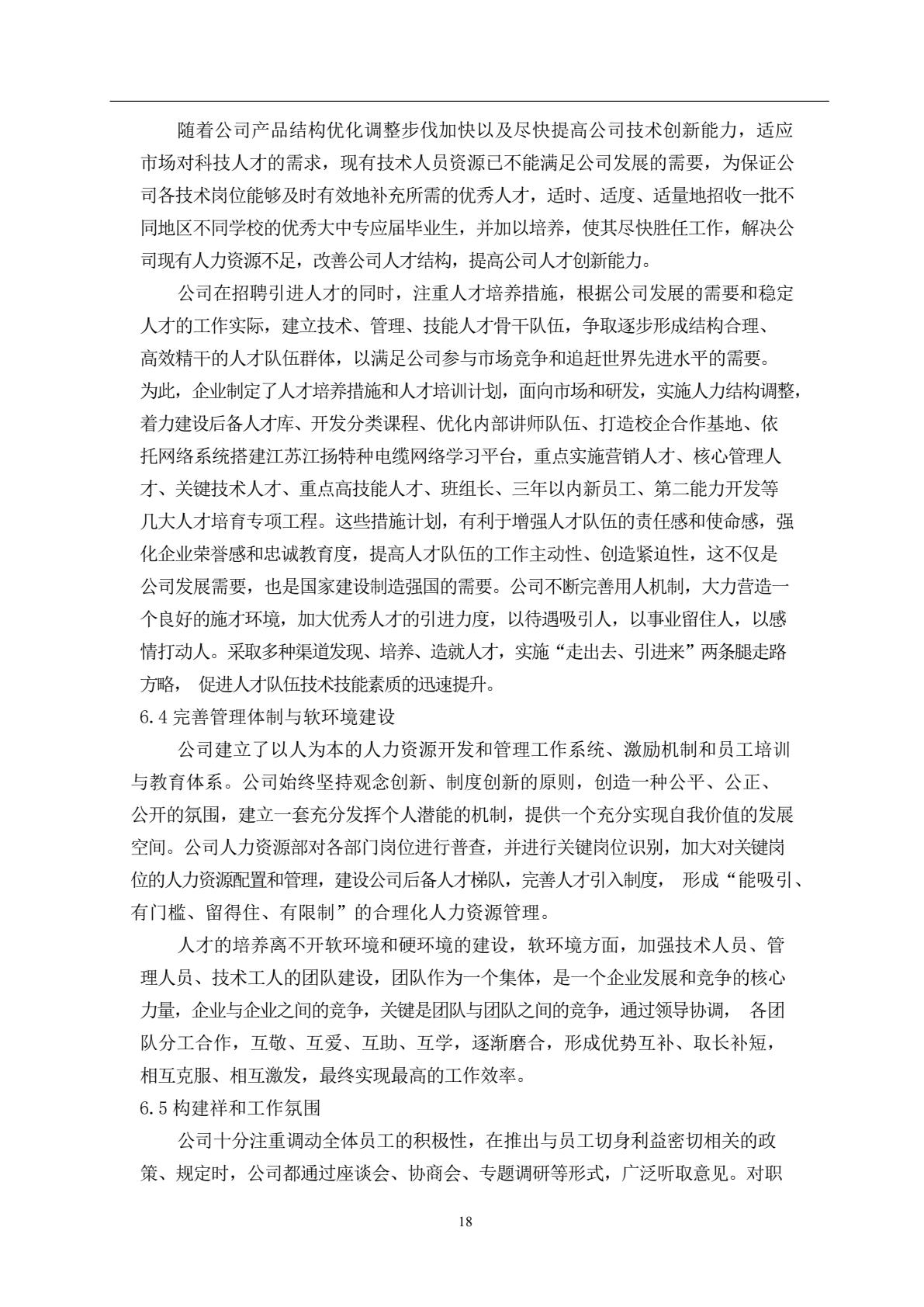 d3898cf3f75e4088a2878849ac9cad95(19).jpg