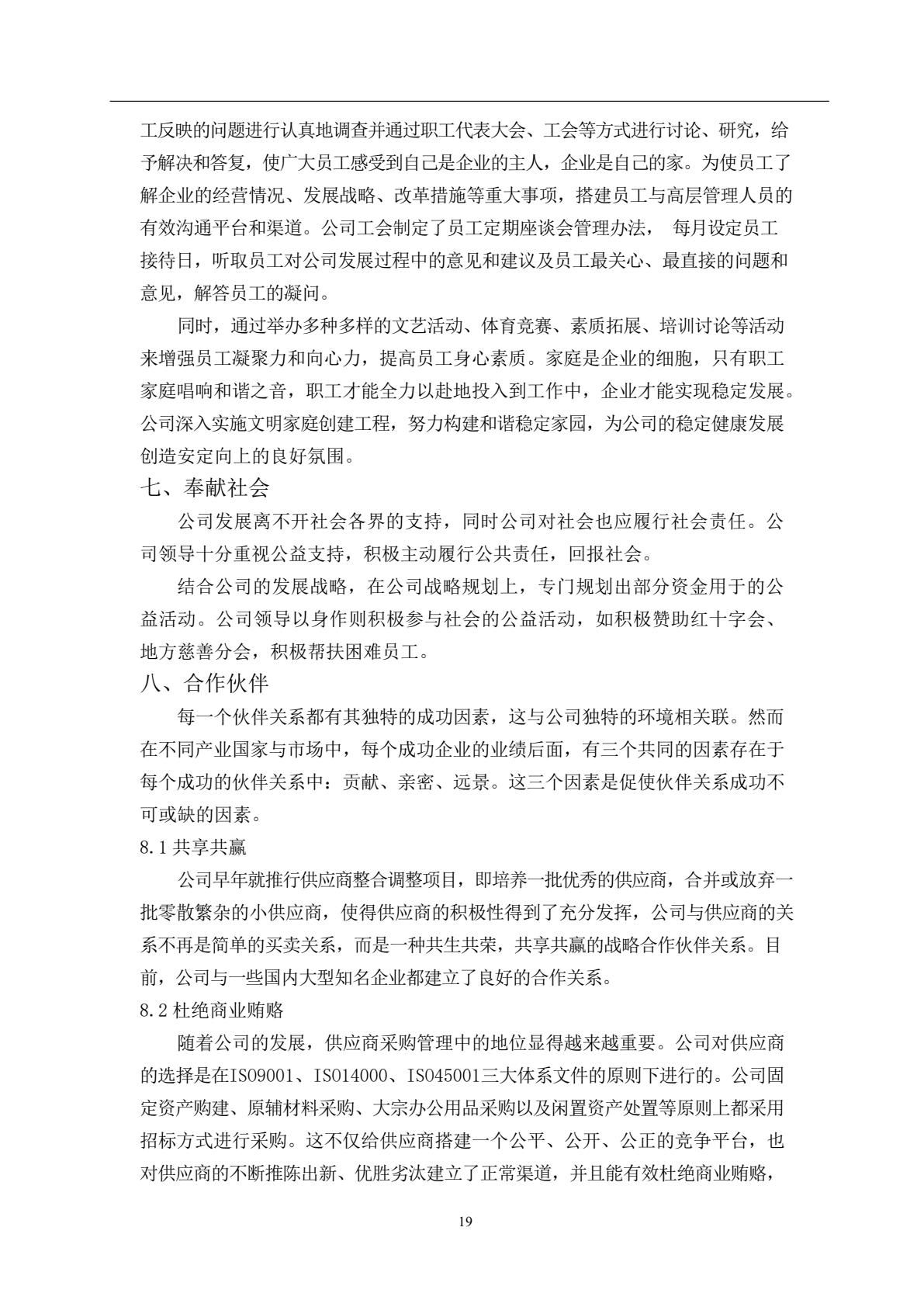 d3898cf3f75e4088a2878849ac9cad95(20).jpg