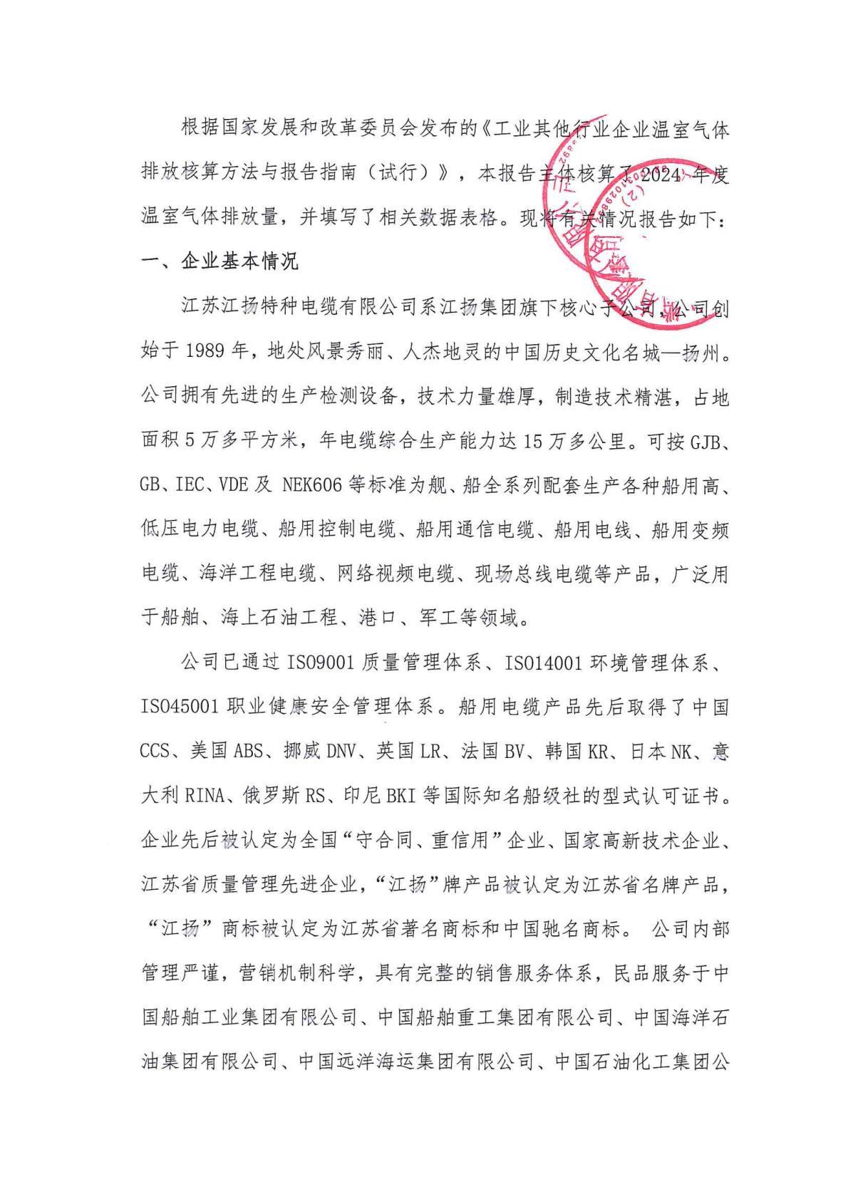 c527aba325b04e89a92f70f5e6aec230(2).jpg